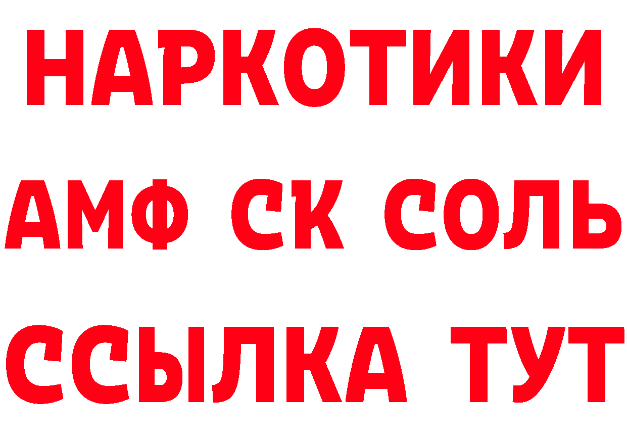 Бутират бутик как зайти маркетплейс МЕГА Мурманск