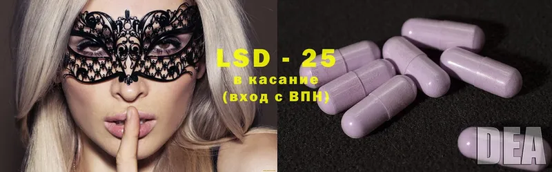 LSD-25 экстази ecstasy  купить наркотики цена  Мурманск 