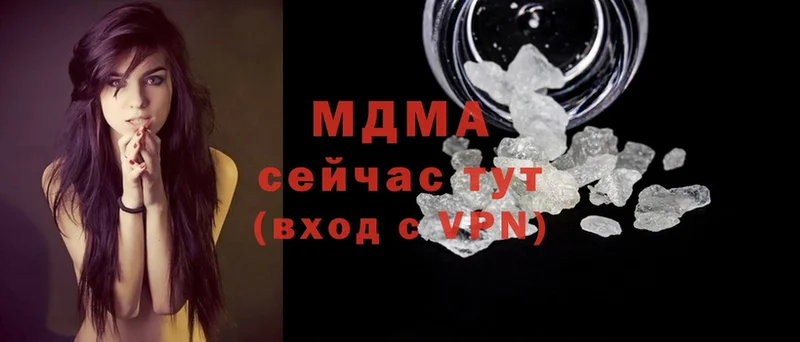 закладка  Мурманск  MDMA кристаллы 