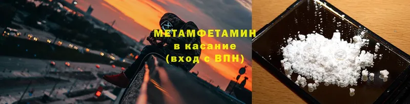 Метамфетамин витя  Мурманск 